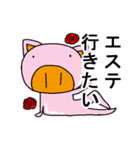 デブ嫁スタンプ（個別スタンプ：15）