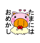 デブ嫁スタンプ（個別スタンプ：16）