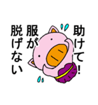 デブ嫁スタンプ（個別スタンプ：18）