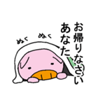 デブ嫁スタンプ（個別スタンプ：20）