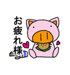 デブ嫁スタンプ（個別スタンプ：21）