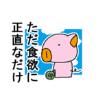 デブ嫁スタンプ（個別スタンプ：22）