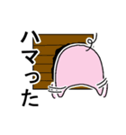 デブ嫁スタンプ（個別スタンプ：23）