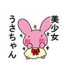 デブ嫁スタンプ（個別スタンプ：24）