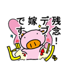デブ嫁スタンプ（個別スタンプ：25）