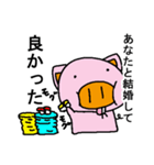デブ嫁スタンプ（個別スタンプ：26）