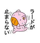 デブ嫁スタンプ（個別スタンプ：32）