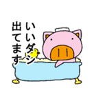 デブ嫁スタンプ（個別スタンプ：33）