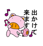 デブ嫁スタンプ（個別スタンプ：34）