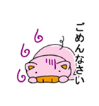 デブ嫁スタンプ（個別スタンプ：36）