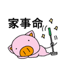 デブ嫁スタンプ（個別スタンプ：38）