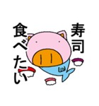デブ嫁スタンプ（個別スタンプ：39）
