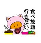 デブ嫁スタンプ（個別スタンプ：40）