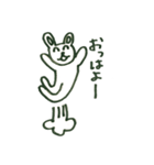 うさぴょんの日常はこんな感じ（個別スタンプ：1）