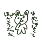 うさぴょんの日常はこんな感じ（個別スタンプ：2）