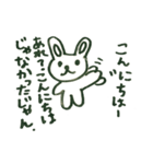 うさぴょんの日常はこんな感じ（個別スタンプ：3）
