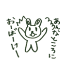 うさぴょんの日常はこんな感じ（個別スタンプ：4）