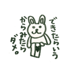 うさぴょんの日常はこんな感じ（個別スタンプ：5）