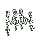 うさぴょんの日常はこんな感じ（個別スタンプ：6）