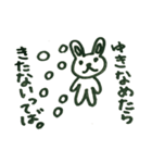 うさぴょんの日常はこんな感じ（個別スタンプ：10）