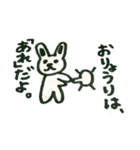 うさぴょんの日常はこんな感じ（個別スタンプ：11）