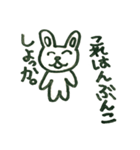 うさぴょんの日常はこんな感じ（個別スタンプ：13）