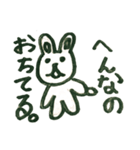 うさぴょんの日常はこんな感じ（個別スタンプ：14）