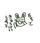 うさぴょんの日常はこんな感じ（個別スタンプ：15）
