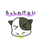 うしの気持ち（個別スタンプ：7）