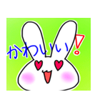 耳デカうさぎ（個別スタンプ：1）