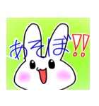 耳デカうさぎ（個別スタンプ：2）