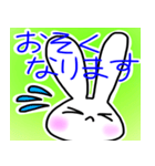 耳デカうさぎ（個別スタンプ：3）