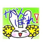耳デカうさぎ（個別スタンプ：5）