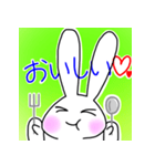 耳デカうさぎ（個別スタンプ：6）