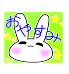 耳デカうさぎ（個別スタンプ：7）