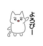 あふぇねこたろう（個別スタンプ：1）