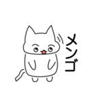 あふぇねこたろう（個別スタンプ：2）