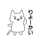 あふぇねこたろう（個別スタンプ：3）