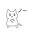 あふぇねこたろう（個別スタンプ：4）