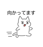 あふぇねこたろう（個別スタンプ：5）