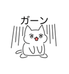 あふぇねこたろう（個別スタンプ：6）