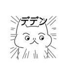あふぇねこたろう（個別スタンプ：7）