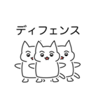 あふぇねこたろう（個別スタンプ：9）