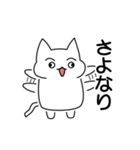 あふぇねこたろう（個別スタンプ：10）