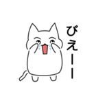 あふぇねこたろう（個別スタンプ：12）