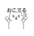 あふぇねこたろう（個別スタンプ：14）