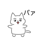 あふぇねこたろう（個別スタンプ：15）