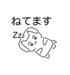あふぇねこたろう（個別スタンプ：16）