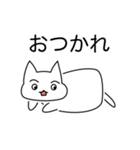 あふぇねこたろう（個別スタンプ：18）