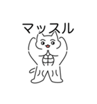あふぇねこたろう（個別スタンプ：19）